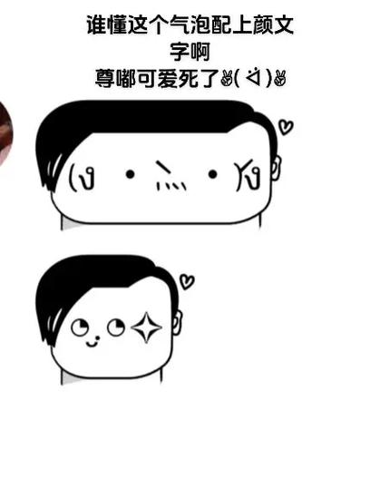 Qq聊天气泡截图