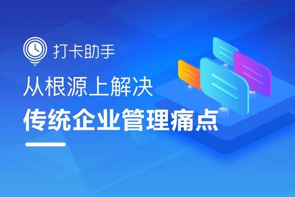 打卡记录怎么查询图标