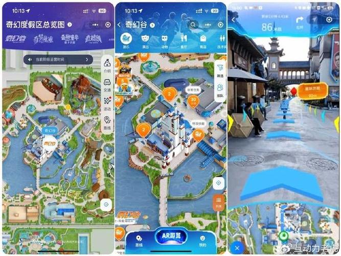 畅游官网登录入口