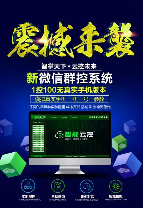 屏蔽qq群消息群主知道吗截图