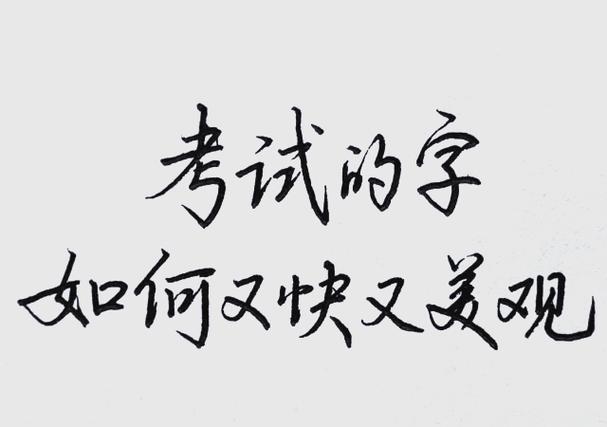 word顶端有一条横线