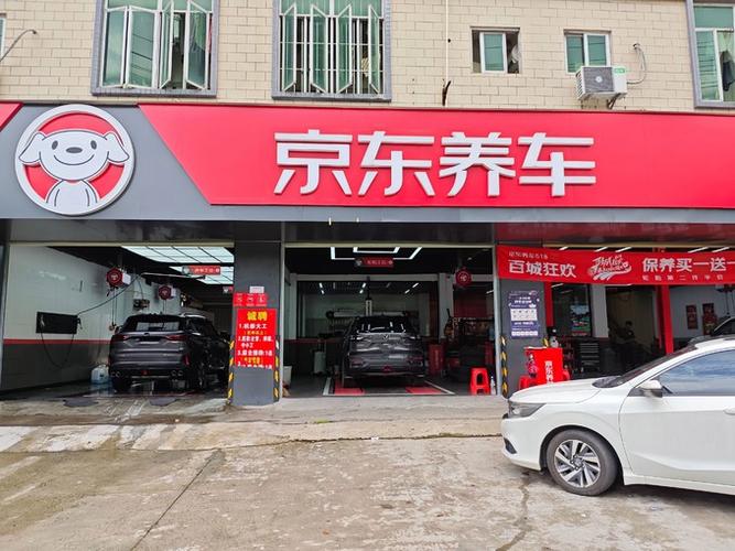 京东买机油的十大忠告图标