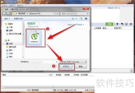 ed2k怎么转化为磁力截图