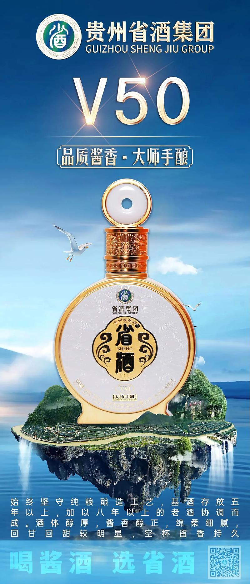 省翻天全球优选