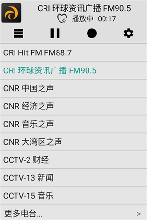 全球广播APP