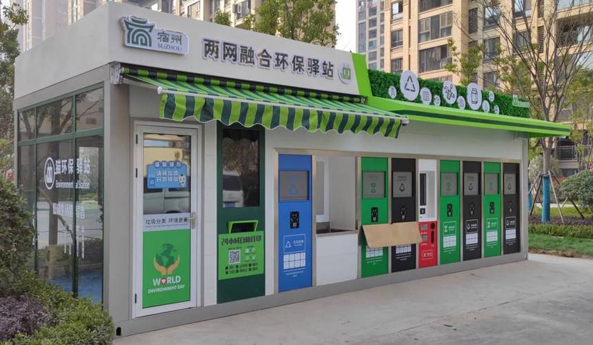 高价上门回收旧家电