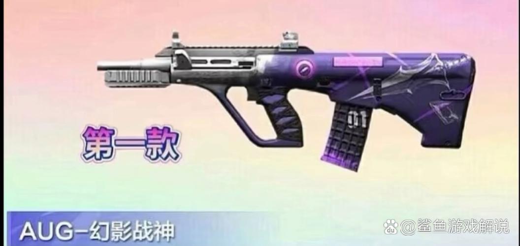 和平精英最好的枪图标