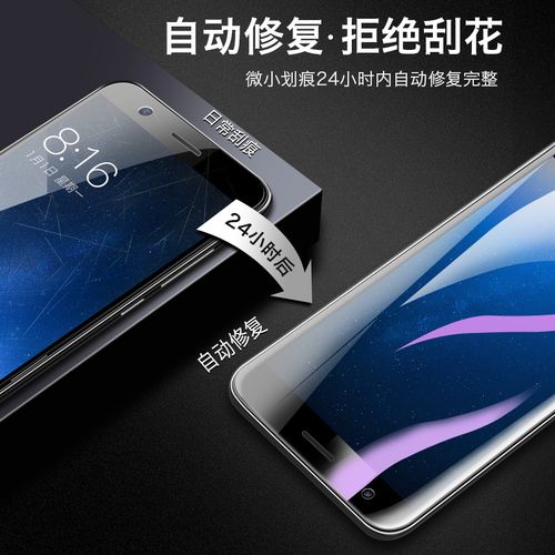 荣耀v10蓝牙升级缩略图