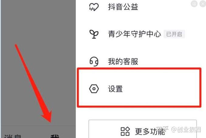 抖音号蓝v认证是什么意思图标