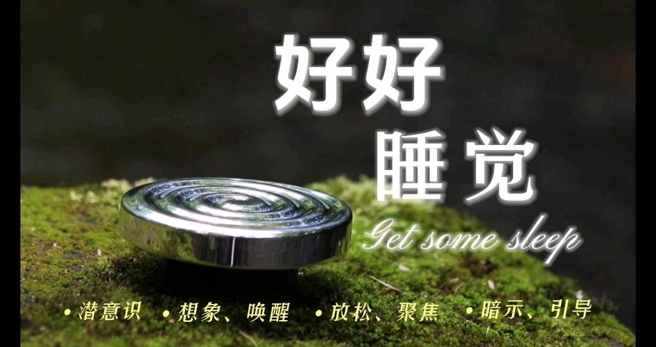 催眠诊疗视频截图