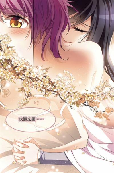 飒漫画vip缩略图
