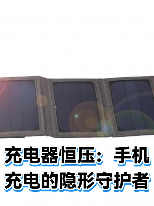 电量伪装app截图