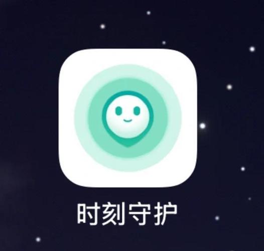 小米亲情守护设置方法截图