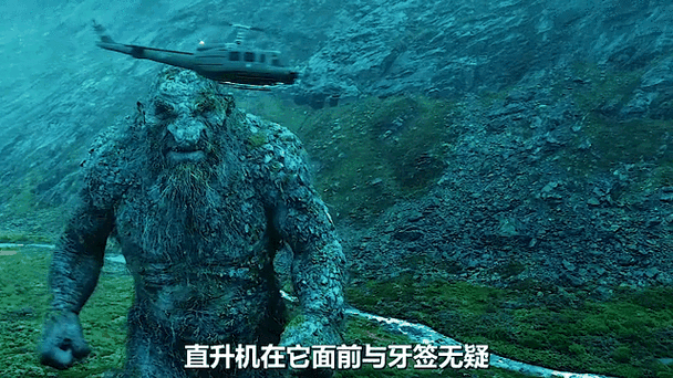 石头巨怪TXT笔趣阁图标