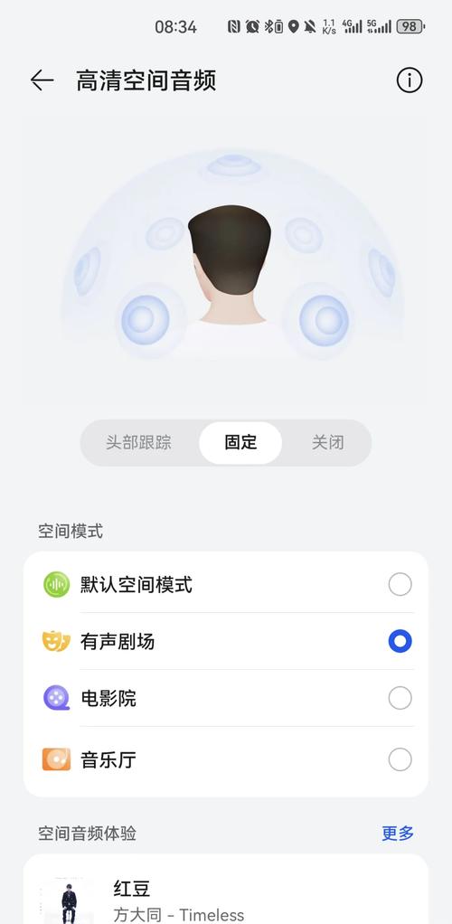freebuds2pro使用教程截图