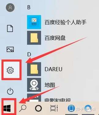 华为笔记本关掉触摸板缩略图