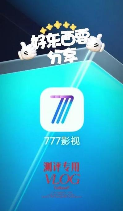 影视追剧缩略图
