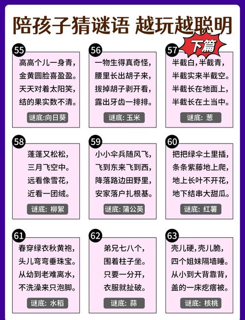 仙域为什么不帮九天十地截图