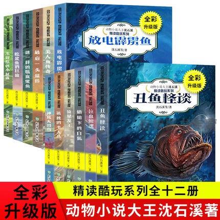 小鲨阅读导入书源