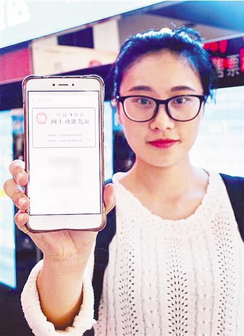 忘带身份证可以上网吧吗缩略图