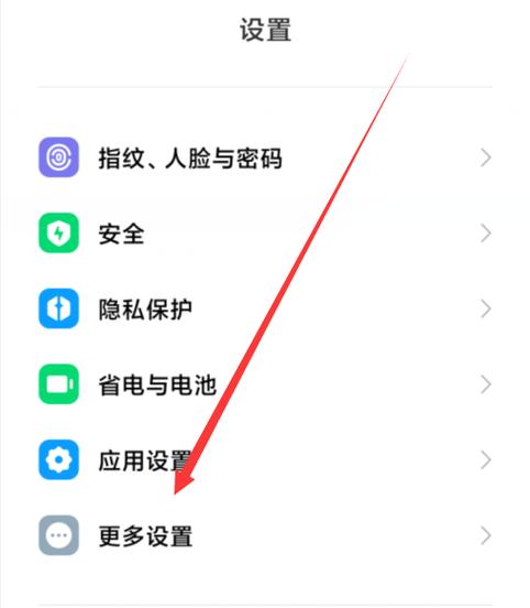 联想管家的悬浮球怎么打开截图