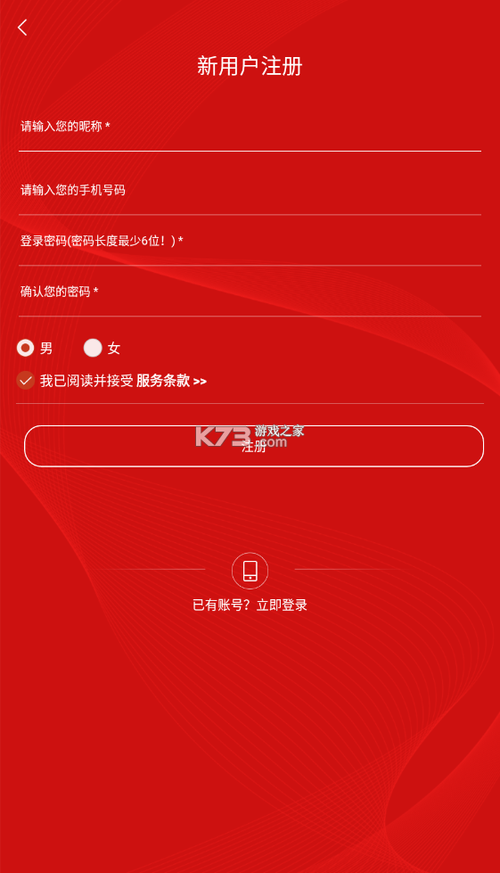 云聊app官方下载缩略图