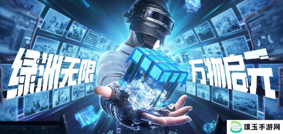 和平精英多人壁纸图标