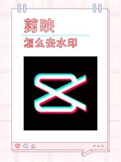 万能去水印破解版截图