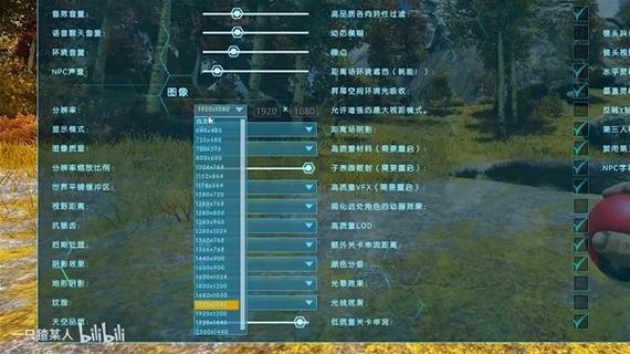 方舟生存进化降低人物等级上限截图