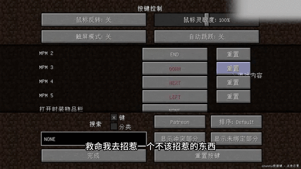 虚无世界3攻略百科全书