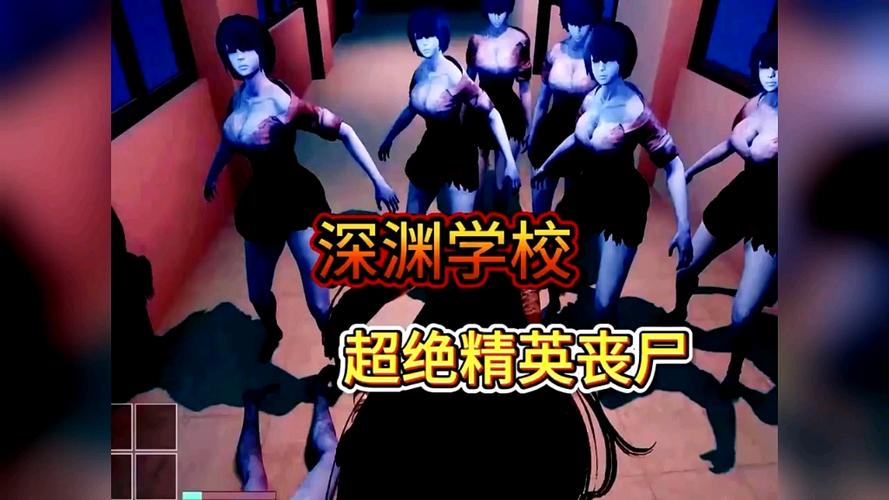 《深渊学校》死亡合集全图标