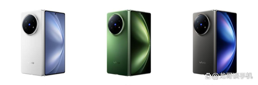 vivo有折叠手机吗