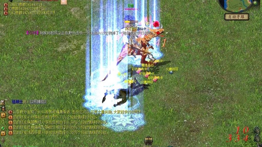 官方魔域怀旧版图标