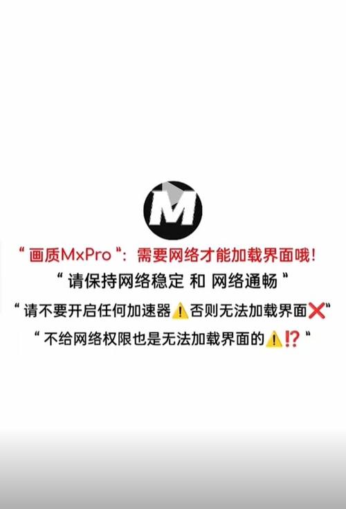 画质pro下载2026截图