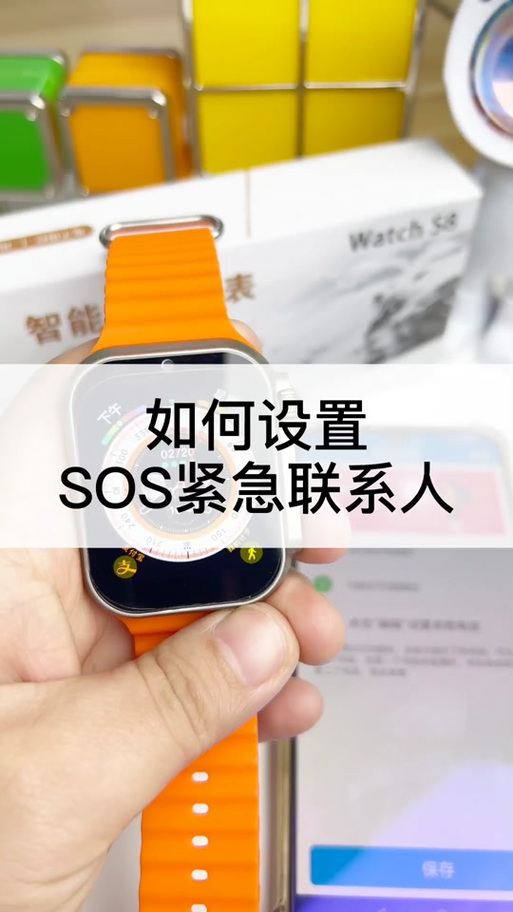 小天才儿童手表呼叫限制怎么解除截图