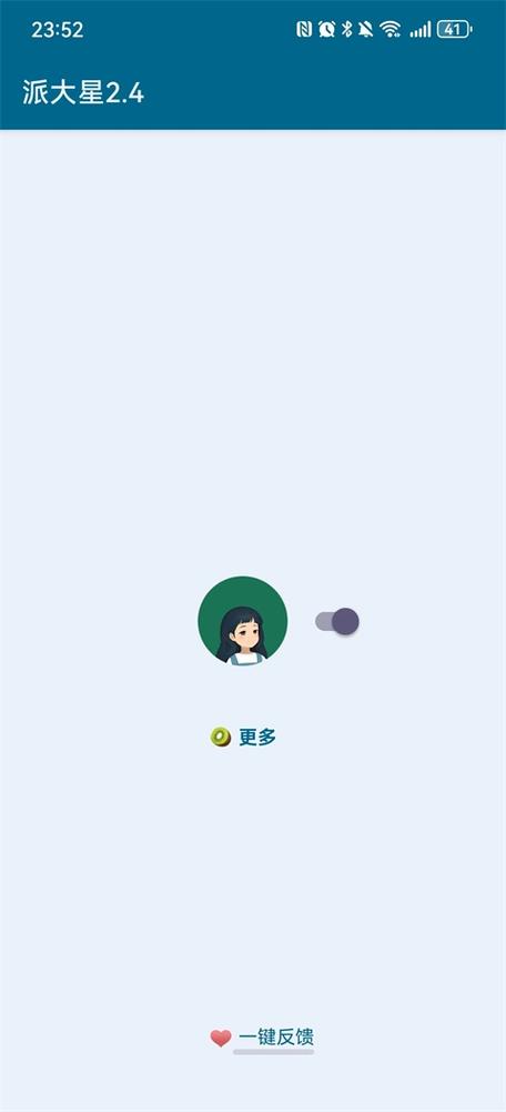 李跳跳官网版使用方法