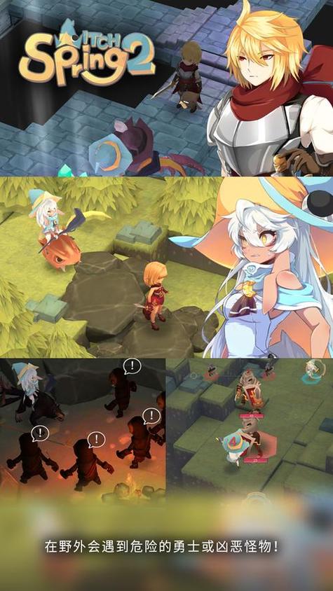 魔女之泉破解版无限金币