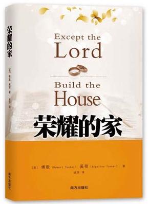 王者荣耀改重复名字生成器