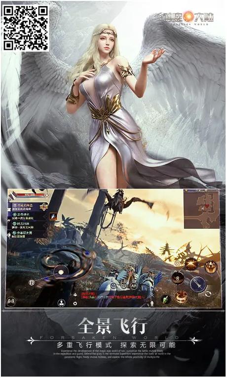 新神魔大陆升级攻略