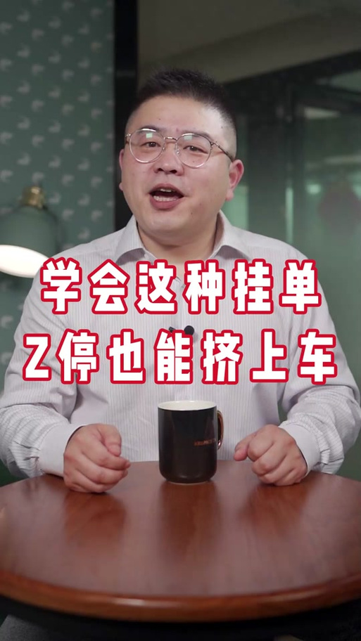 同花顺可以隔夜挂单吗截图