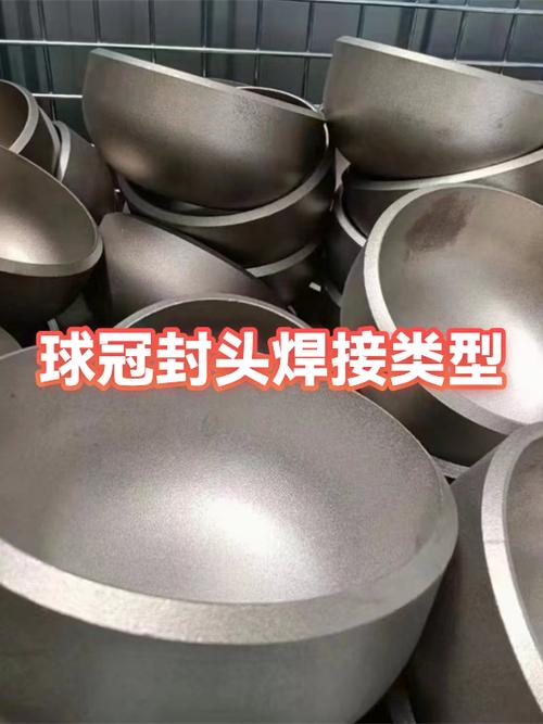 焊接类型sw截图