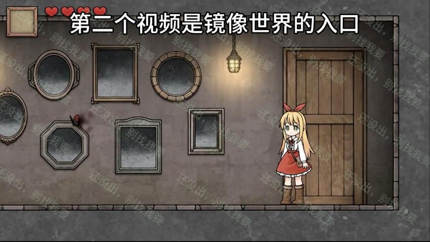 忧郁的安娜2博物馆截图
