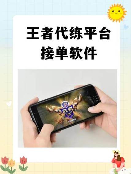 代练通发单靠谱吗缩略图