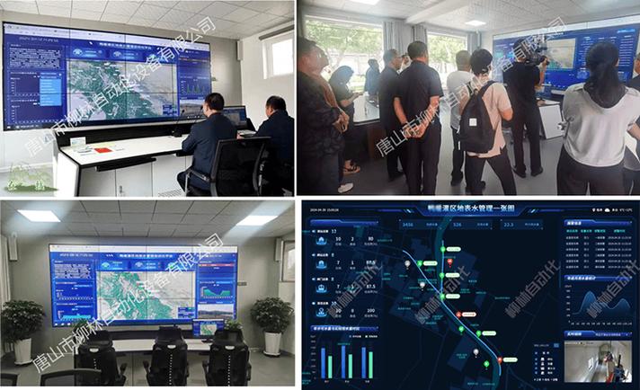 远程监控设备