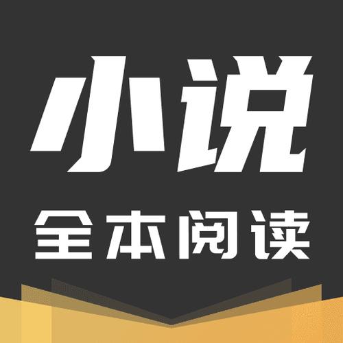 旧版txt免费全本阅读器
