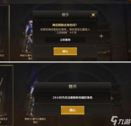 dnf手游怎么取消角色收藏簿截图