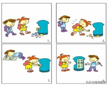 一幅图的漫画缩略图