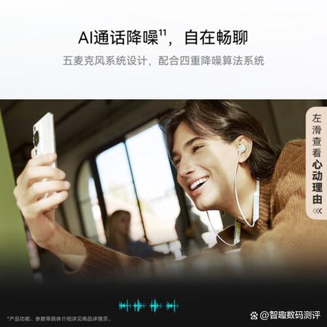 华为蓝牙耳机区别对比缩略图
