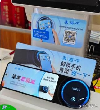 手机相机扫码在哪里截图