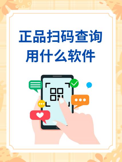 香烟二维码扫不出来怎么回事图标